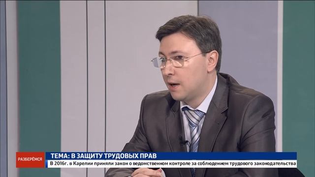 В защиту трудовых прав. Интервью смотреть онлайн