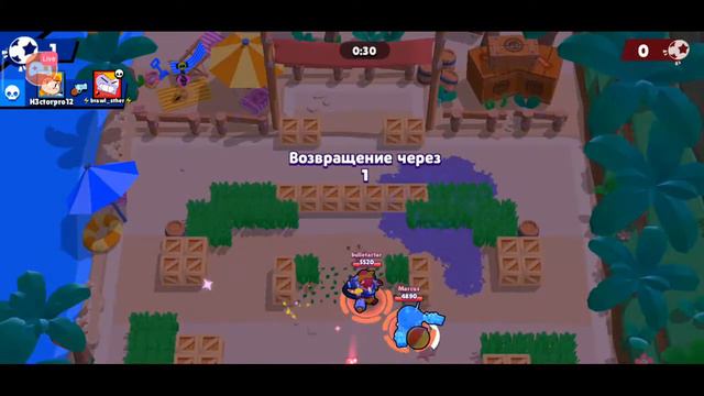 Стрим!!!Игрем в Brawl Stars и Among us смотреть онлайн