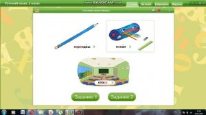 Словарные слова  ПЕНАЛ  КАРАНДАШ