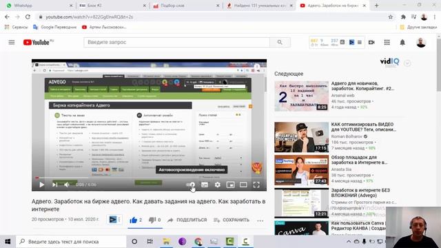 Как отключить автовоспроизведение на ютубе? Актуальный способ. Предпросмотр видео. Specialist Pro смотреть онлайн