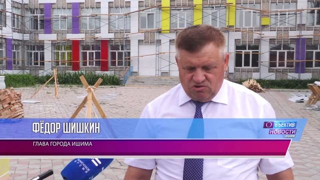 Ремонт школы №8 смотреть онлайн
