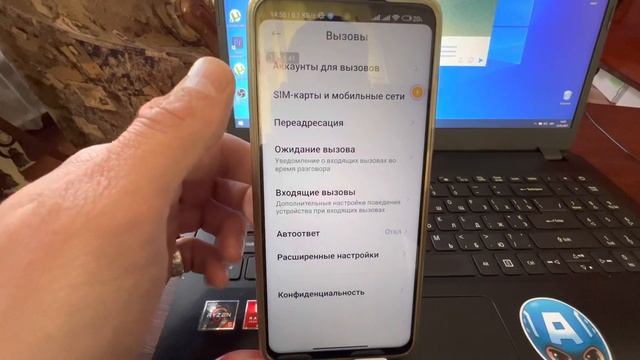 Как Скрыть свой номер телефона при Звонке? смотреть онлайн
