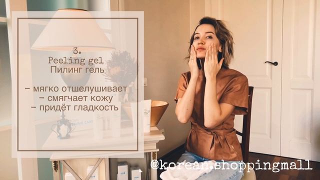 Обзор набора Evening care set и инструкция по приминению смотреть онлайн
