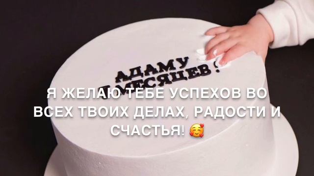 Адам, Дала декъал войл смотреть онлайн