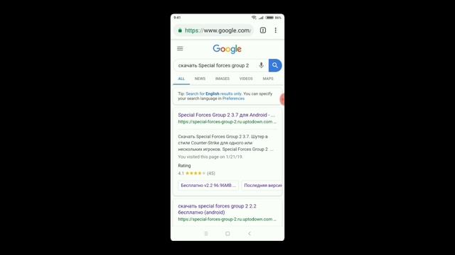 КАК СКАЧАТЬ Special Forces Group 2!? смотреть онлайн