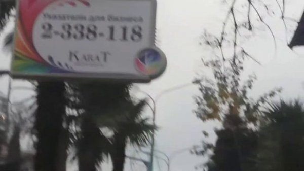 Imagine people ❤️ Путеводитель к офису Сочи Советская 42 офис 207