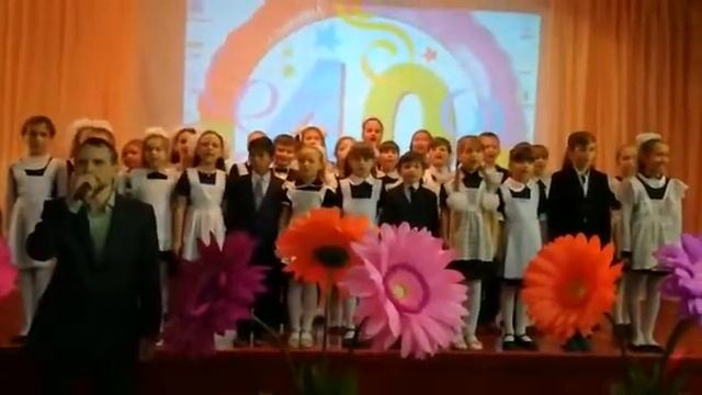 Юбилей школы (Детский хор) смотреть онлайн