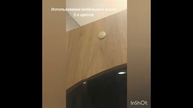 Ремонт мебели воском. Реставрация трещины ЛДСП смотреть онлайн