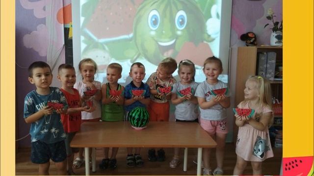 Художественное творчество в средней группе "Колокольчик" к празднику "День Арбуза" смотреть онлайн