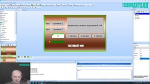 Nextion Инструкция - Таймеры, как работать с таймером.