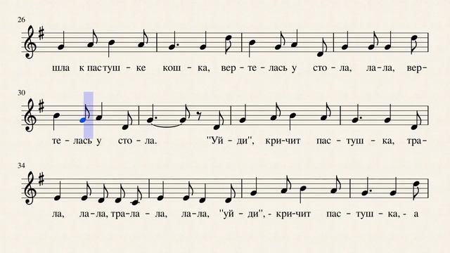 31 Пастушка Французская народная песня смотреть онлайн