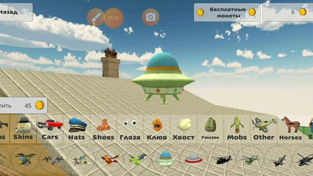 Вещи которые по мне Дак надо удалить из Чикен Ган смотреть онлайн