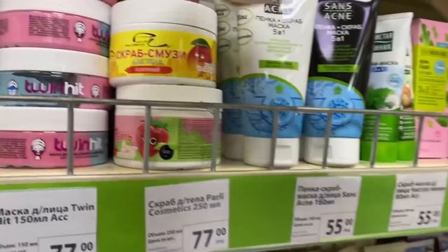 ?ДЕРЖИТЕ МЕНЯ СЕМЕРО? Новинки Фикс прайс смотреть онлайн