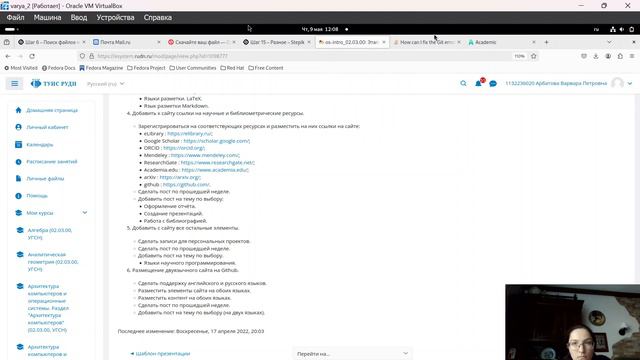 Проект5 смотреть онлайн