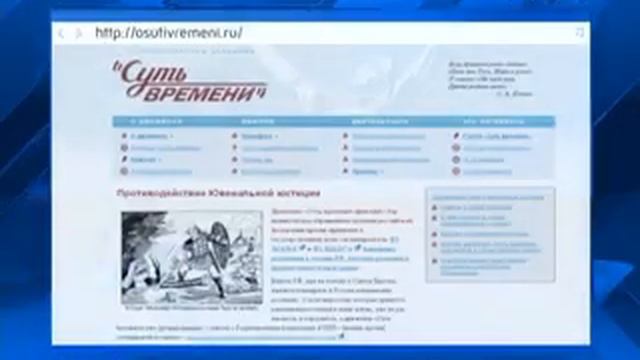 Сдача подписей в приемную президента. Суть Времени. смотреть онлайн