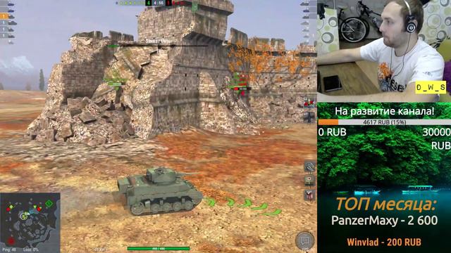 EU сервер - акк без доната | Wot Blitz смотреть онлайн