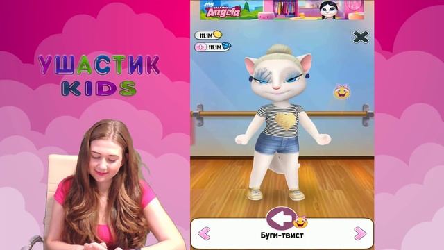 Моя Говорящая Анджела #194 Танцующая кошка My talking Angela УШАСТИК KIDS смотреть онлайн