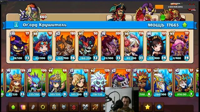 Mighty Party Играем,общаемся смотреть онлайн
