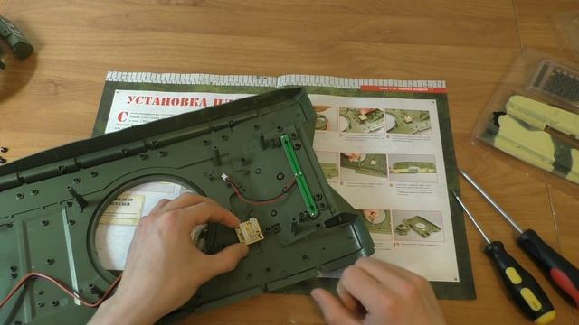 Танк Т-72 от Deagostini (Выпуск №38): Распределительные платы смотреть онлайн