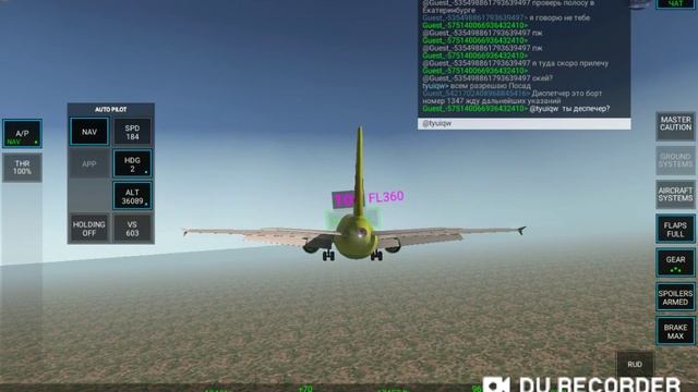 Первая посадка компании S7 смотреть онлайн