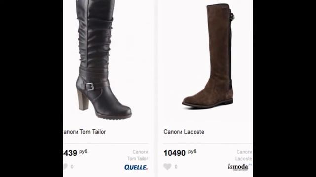 Дешевые женские сапоги смотреть онлайн