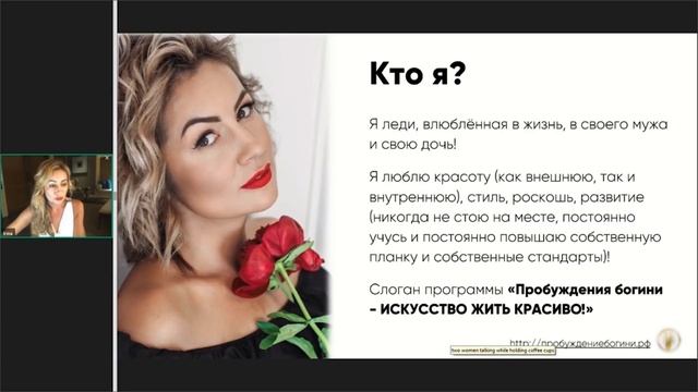 Ирина Прачёва. Обо мне смотреть онлайн