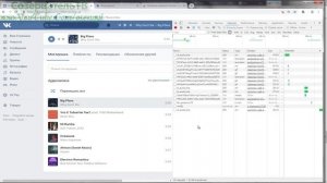 Как скачать музыку с ВК на компьютер без программ