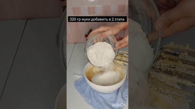 #печенье лимонные ?| всем спасибо за просмотры и за лайки ? смотреть онлайн