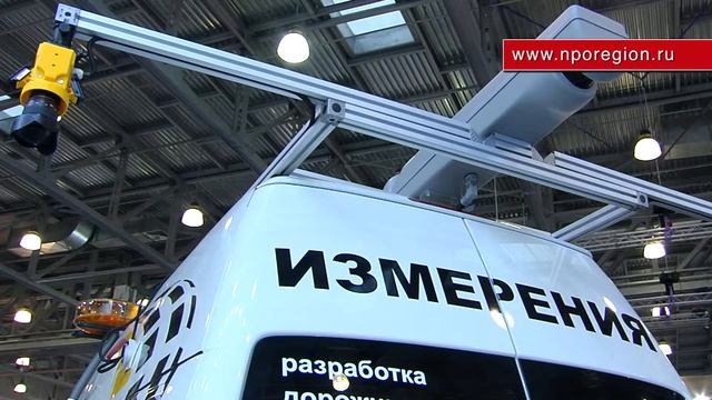 Видео визитка: НПО Регион смотреть онлайн