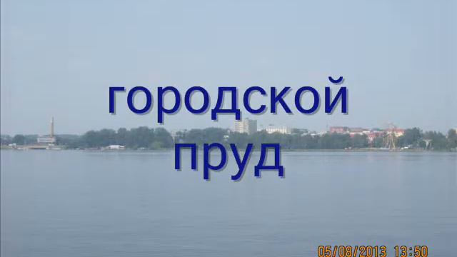 экскурсия по Нижнему Тагилу смотреть онлайн