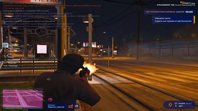 content gta 5 rp #13 смотреть онлайн