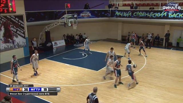 25.02.17. 1/2 Финала 8ми СЛ ВТБ. МГУ (Москва) - МГТУ (Магнитогорск)