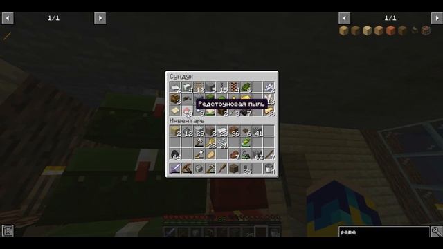 Гайд как построить колесо дробления create. Выживание create 1 16 5 смотреть онлайн