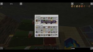 Гайд как построить колесо дробления create. Выживание create 1 16 5