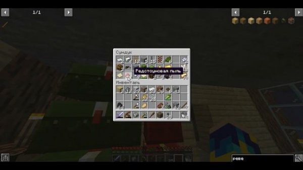 Гайд как построить колесо дробления create. Выживание create 1 16 5