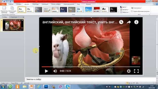 Убрать полосы на экране, черные полосы на видео смотреть онлайн