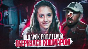 Никто не ожидал, что эта поездка приведет к большой трагедии | дело Лолы Чомналес