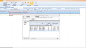 Гранд-Смета 7. Проектно-изыскательские работы