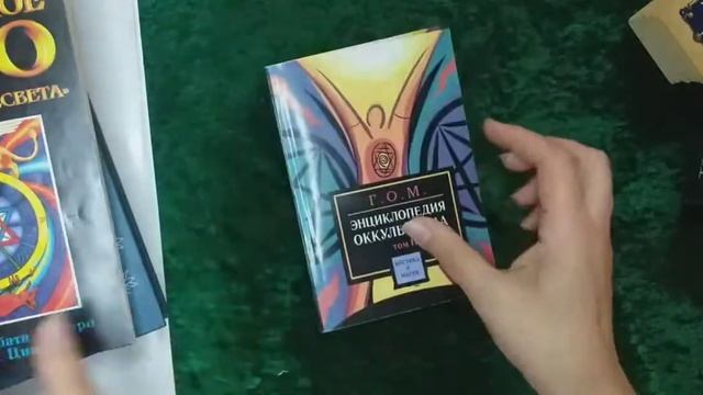 Утренняя находка... смотреть онлайн