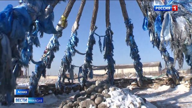 Хакасские шаманы провели обряд в защиту животных от узелкового дерматита смотреть онлайн