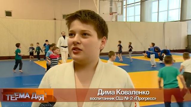 Дзюдо и День родной школы смотреть онлайн