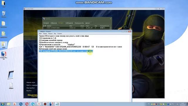 Как найти свой стим айди ? смотреть онлайн