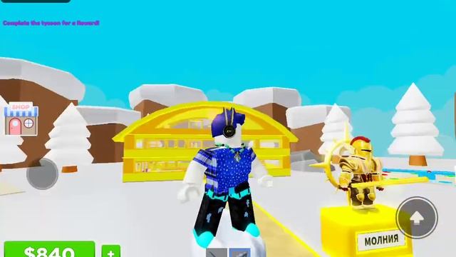 играем в режим roblox режим бога смотреть онлайн