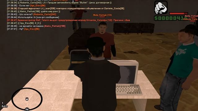 ARP-O | ПРО/Устав4