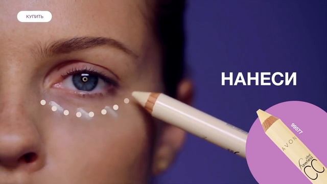 Мастер класс как скрыть синяки смотреть онлайн