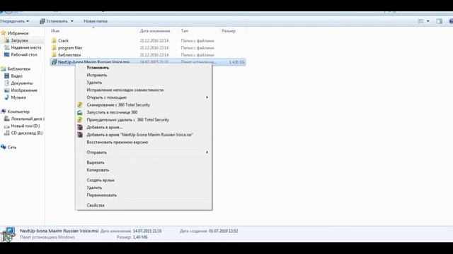 Ошибка 1722 Maxim / Error 1722 Maxim смотреть онлайн