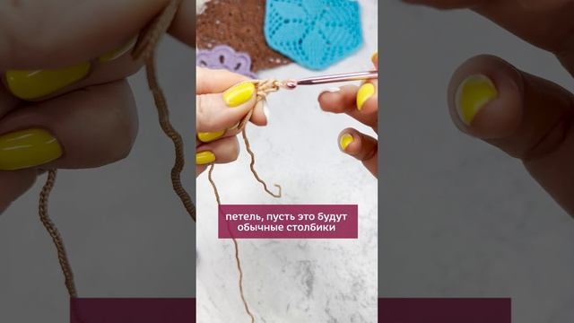 Как вязать двойное кольцо амигуруми ? Бесплатный вебинар по вязанию мотивов https://bit.ly/3ptZkZl смотреть онлайн