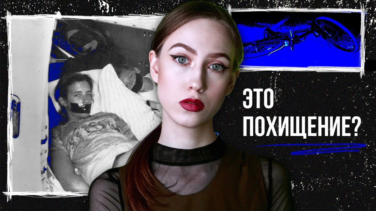 ИСЧEЗЛА БЕЗ СЛЕДА | Тара Калико (Tara Calico): Загадочное исчeзнoвение смотреть онлайн