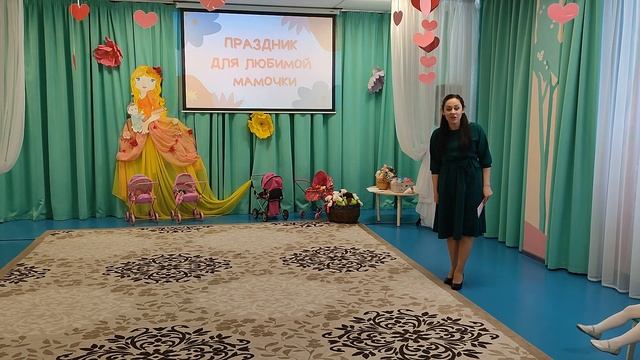 Праздник День матери группа 4 смотреть онлайн