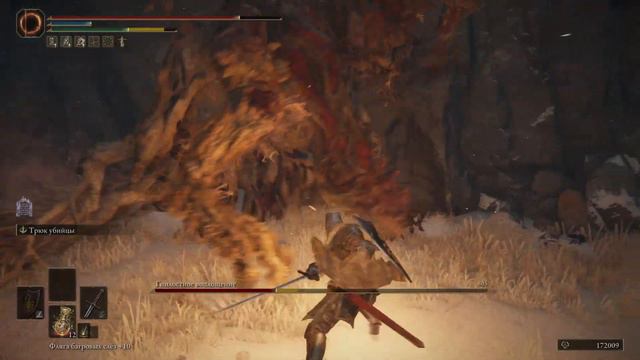 Гнилостное Воплощение ELDEN RING смотреть онлайн